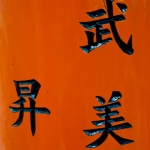 IV7_1911